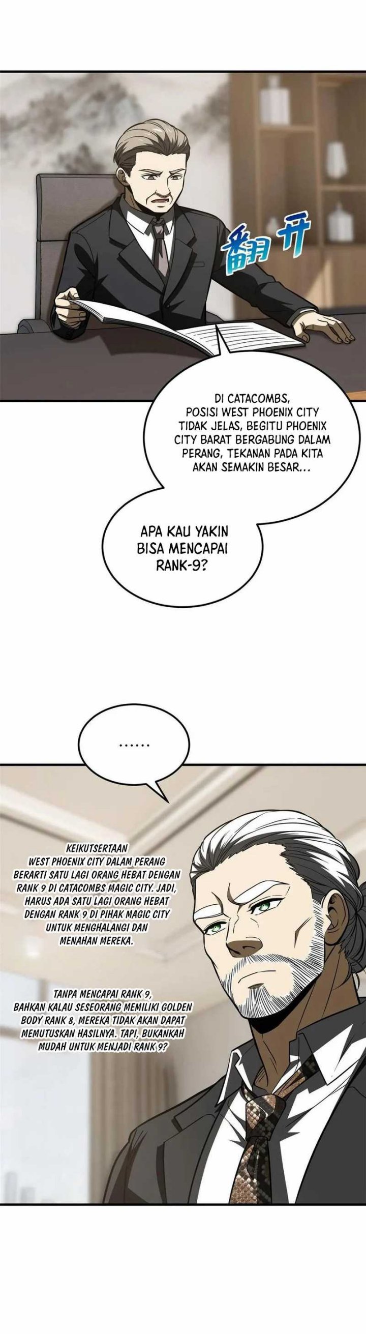 Global Gao Wu Chapter 202 Bahasa Indonesia